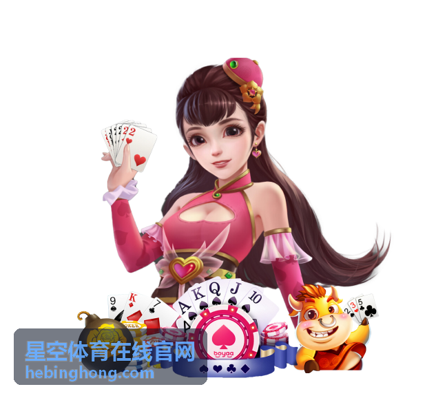 星空体育在线官网场馆开放时段与训练课程预约